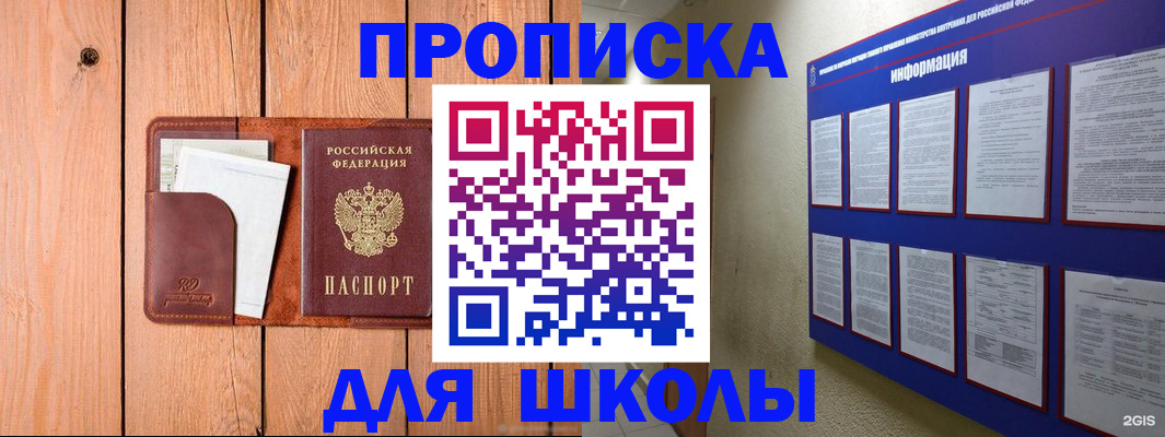 временная регистрация госуслуги в Смоленске