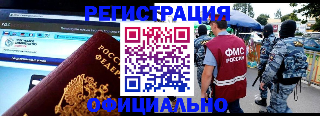 пропишу в квартире в Смоленске
